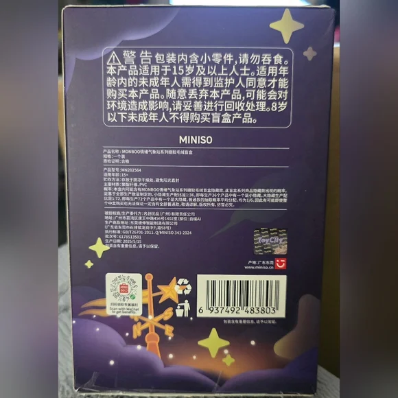 Monboo *SECRET* Emotional Weather Station. "Illuminous Sprite" - Picture 13 of 13